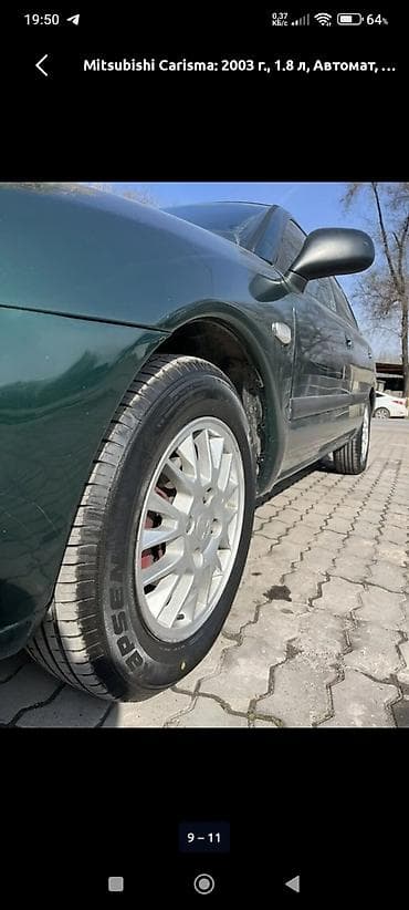 Mitsubishi Carisma: 2003 г., 1.8 л, Автомат, Бензин, Седан