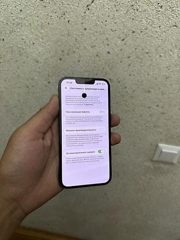 айыон 13 мини: IPhone 13, Б/у, 256 ГБ, Midnight, Чехол, 85 % — 9