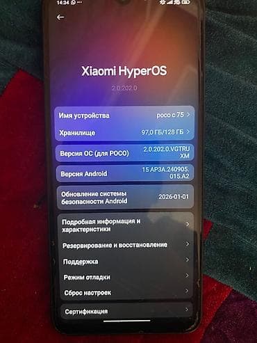 Redmi: Poco C75, Б/у, 128 ГБ, цвет - Черный, 2 SIM — 7