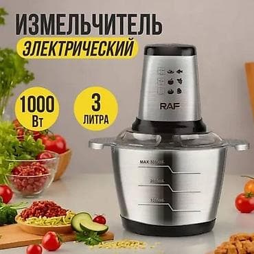 Блендер, миксер, Жаңы, Акысыз жеткирүү, Акылуу жеткирүү, Өзү алып кетүү lalafo.kg да Блендер, миксер, Жаңы, Акысыз жеткирүү, Акылуу жеткирүү, Өзү алып кетүү