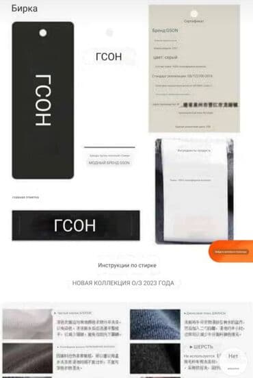 Атайын кийим: Новинка! Куртка с капюшоном теплая с подкладкой на флисе. Ткань — 10