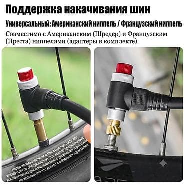 Велоаксессуары: Велосипедный насос с манометром и точным сбросом давления - — 3