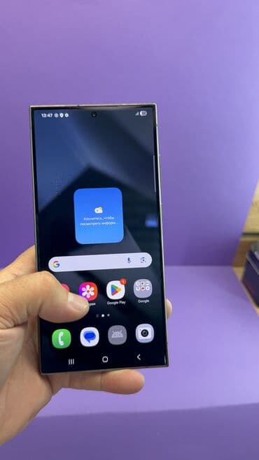 сколько стоит самсунг с 24 ультра в бишкеке: Samsung Galaxy S24 Ultra, Б/у, 256 ГБ — 7