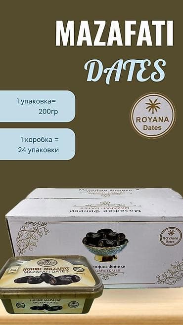 сколько стоит кг фиников: Ассортимент для розницы и HoReCa: - Вода Зам-Зам, фасовка 100 г — 10