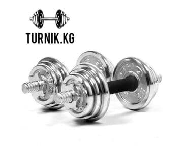 заказать турник домой: Гантели разборные 5кг+5кг
Хромированные 
новые — 2
