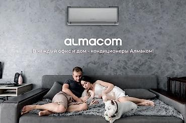 deepcool pf: Сплит-система, Almacom, Новый, 20-25 м², Классический — 4