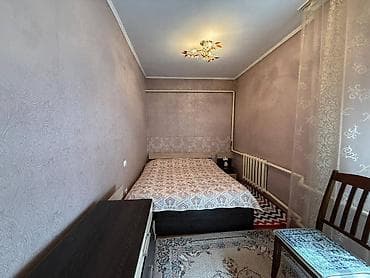кривоносова: 📍 Пишпек 🔘4-комнатный 🔘Этаж 1 🔘68м² 🔥 ЭКСКЛЮЗИВНОЕ ПРЕДЛОЖЕНИЕ! 🔥 🏡 — 4