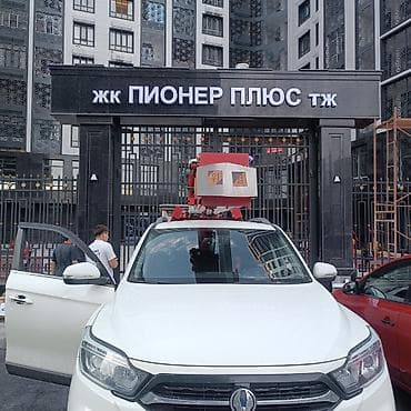 Кызматтар: | Көрнөктөр, Лайтбокстор, Табличкалар, | Монтаждоо, Демонтаждоо, Дизайнды иштеп чыгуу — 5