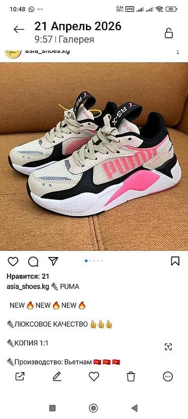 Айымдардын бут кийими: Кроссовкалар, 36.5, 37, Puma, Колдонулган — 1