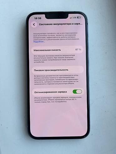 aifon 15: IPhone 14, 128 ГБ, Голубой, 87 % — 3