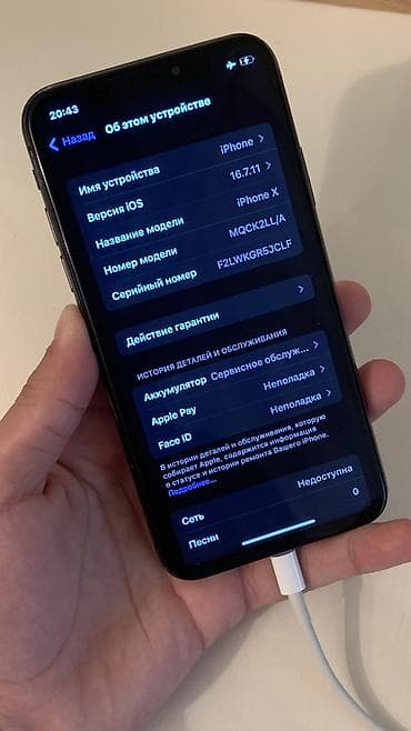 iphone x 32: IPhone X, Б/у, 64 ГБ, Desert Titanium, 74 % — 3
