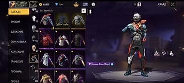 13pro 128: Игровой аккаунт Free Fire с расширенной коллекцией скинов и предметов — 4