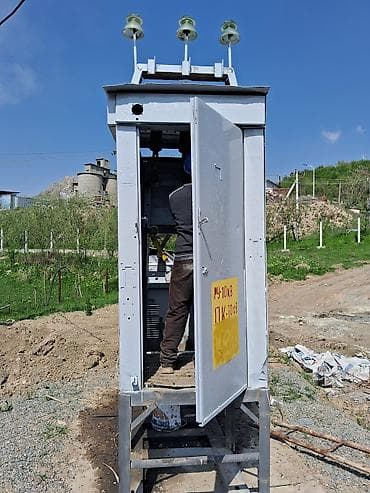 ремо: ОШ ЭЛЕКТРИК, МОНТАЖДЫН БААРДЫК ТҮРҮН ЖАСАЙБЫЗ, 220В,380В — 3