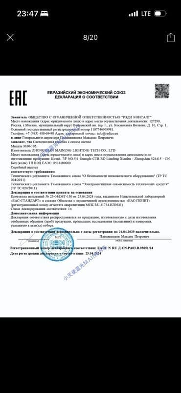 аренда лампа для лечения желтухи новорожденных: 🌙 Жаңы төрөлгөн ымыркайлар үчүн саргайууга каршы фотолампа Күнүнө — 3