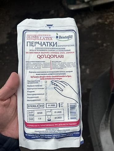 Перчатки, варежки: Перчатки, варежки, Унисекс, Новый, цвет - Белый — 1