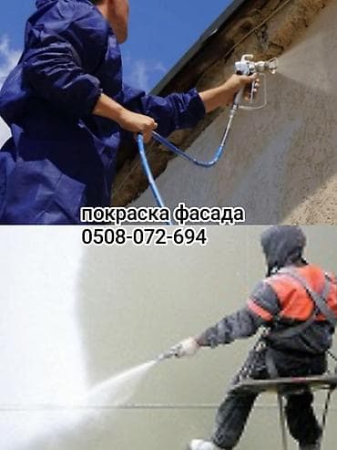 skyline 33: Промышленные и высотные малярные работы - Окраска металлоконструкций — 3