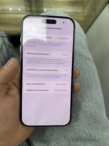 aiphone 5: IPhone Air, 256 ГБ, Серебристый, 100 % — 3