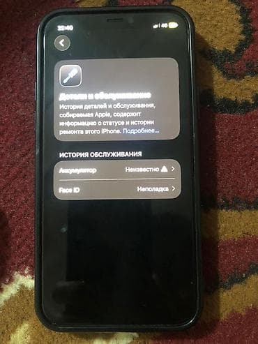 IPhone 11 Pro, 256 ГБ, 100 % — 8
