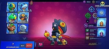 Техника жана электроника: Аккаунт Brawl Stars - 19 609 трофеев, ранг 3 в профиле - Открыто 70 — 8