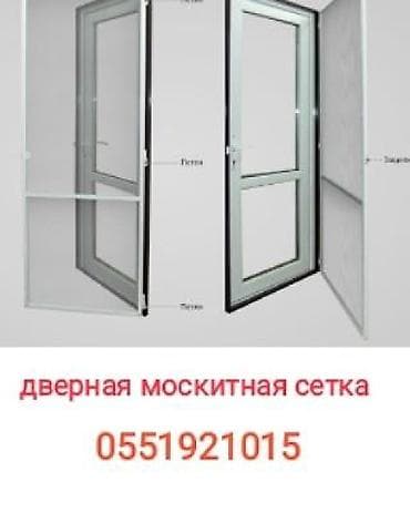 пленка на дверь: : Изготовление — 5