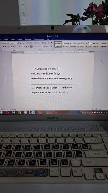Кызматтар: Буйрутма берүү Хендай портер, Курулуш таштандыларын чыгаруу, Башка опциялар — 2