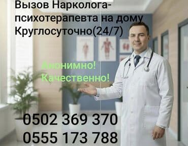 слива ферментированная капсула для похудения отзывы: Врачи | Нарколог, Психолог | Внутривенные капельницы, Выведение из запоя — 1