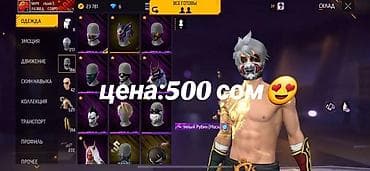 фф бесплатно аккаунт: Игровой аккаунт Free Fire - Платформа: привязка к Google (указано — 3