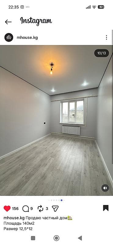 аренда дома балыкчы: Продаётся частный дом Жилмассив в АК Ордо 3 ул.Тологон-ата Площадь — 4