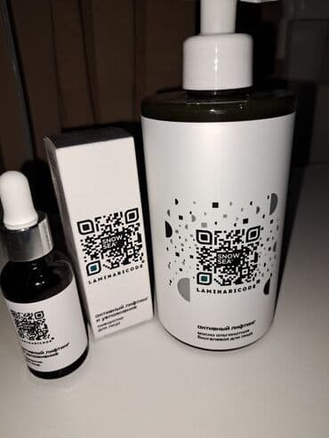 инь янь гель: АКЦИЯ!!! Маска с "Вау эффектом"😱 SNOW SEA LAMINARICODE — активная — 1