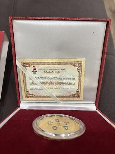 золотая медаль: Памятная монета к Олимпийским играм в Пекине. - Тематика: XXIX — 3