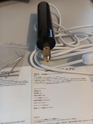 цанги: Мини дрель новая.USB-гравер/микродрель с проводным питанием - — 3