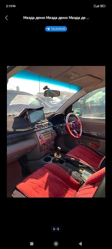 mazda miata: Mazda Demio: 2003 г., 1.5 л, Ручные, Бензин, Хэтчбэк — 2