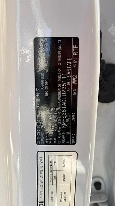 субару 2022: Hyundai Santa Fe: 2019 г., 2 л, Автомат, Бензин, Кроссовер — 9