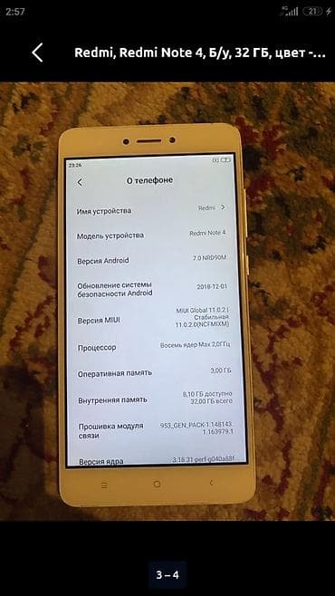 oppo a55: Xiaomi, Black Shark 4, Б/у, 32 ГБ, цвет - Золотой, 2 SIM — 1