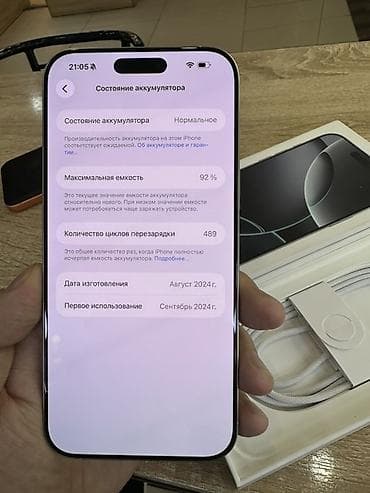 ipod touch 4: IPhone 16 Pro Max, 512 ГБ, White Titanium, Коробка — 5