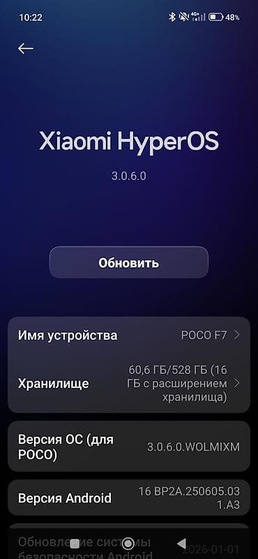16 plus: Poco F7, Б/у, 512 ГБ, цвет - Черный, 1 SIM, 2 SIM — 2