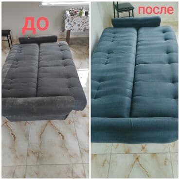 оборудование для ковров: Химчистка мебели, | Ковролин, Кресла, Диваны — 2