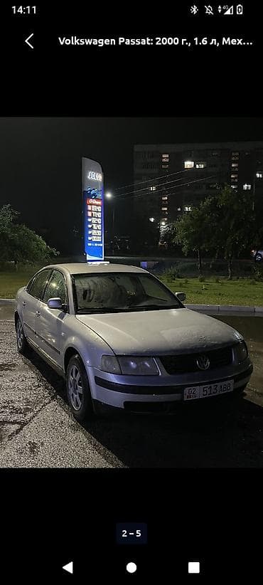 bmw x6 2008: Volkswagen Passat: 2000 г., 1.6 л, Механика, Бензин, Седан — 2