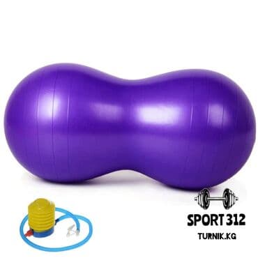 где можно купить настольный теннис: Фитбол-Арахис, мяч для фитнеса c насосом (45*90см) Страна — 2