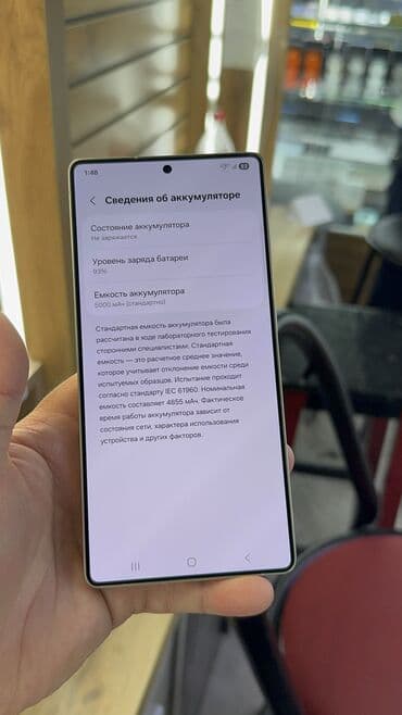 самсунг с 23 ультра 256 гб цена в бишкеке: Samsung Galaxy S25 Ultra, Колдонулган, 256 ГБ — 9