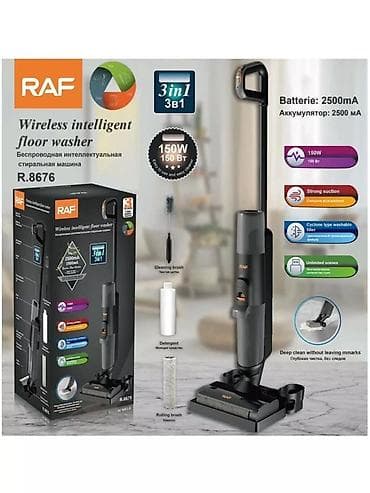 пилисосы: Беспроводной моющий пылесос RAF R.8676 (3-в-1) - Назначение: сухая и — 2