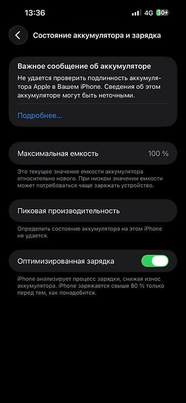 айфон 7 с: IPhone 14 Pro Max, Б/у, 256 ГБ, Deep Purple, Зарядное устройство, Защитное стекло, Чехол, 100 % — 5