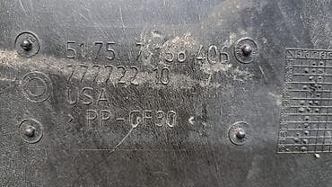 bmw e36: Защита топливного бака Е70 7 158 406 Год 2008 В отличном состоянии — 5