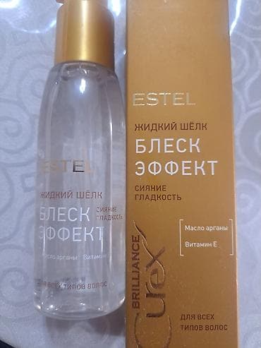 френк мазь: Продаю. Подарили. ESTEL Curex Brilliance «Жидкий шёлк. Блеск-эффект» — 1