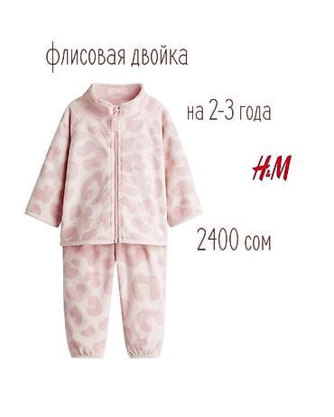 nike tech: Джинсы и брюки, Новый — 5