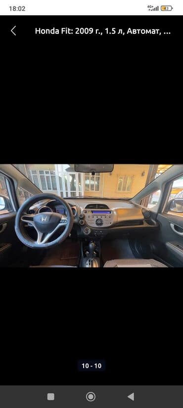 авто с последующим выкупом бишкек саната: Mini Classic Mini: 2009 г., 1.5 л, Автомат, Бензиновая, Хэтчбэк — 10