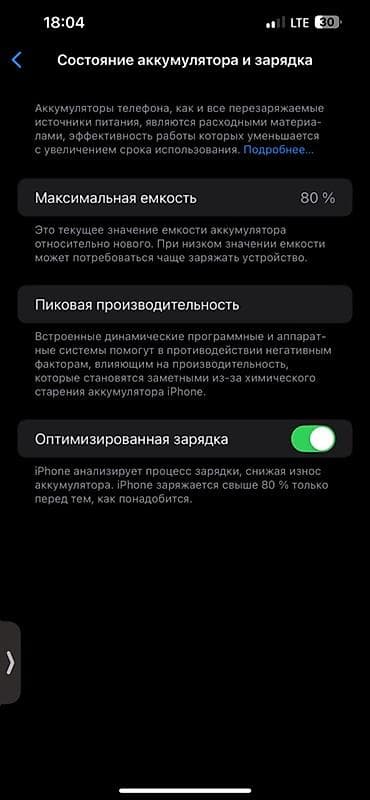mi note 13 pro: IPhone 13 Pro Max, Б/у, 512 ГБ, Sierra Blue, 80 % — 3