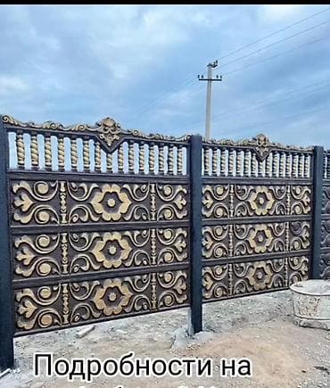 форма евразабора: Бетонный еврозабор, Emil Evro Zabor, Декоративный, Новый, Оптом,Наличный расчет — 4