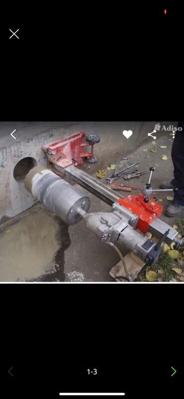 Алмазное сверление Больше 6 лет опыта