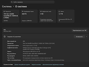 msi i7: Игровой, Б/у, Intel Core i5, ОЗУ, RAM: 8 ГБ — 4